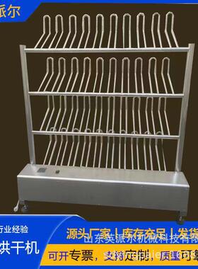 水鞋烘干消毒一体机304不锈钢胶鞋烘干架子食品厂车间雨鞋烘干机