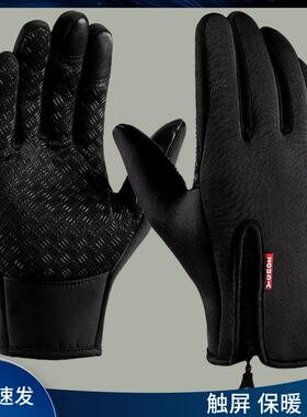 BIGWIG unisex winter gloves touchscreen insulated gloves