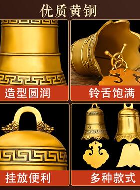 铜铃铛挂件纯铜六字真言铜钟光面家用估计屋簷凉亭风铃门口挂饰