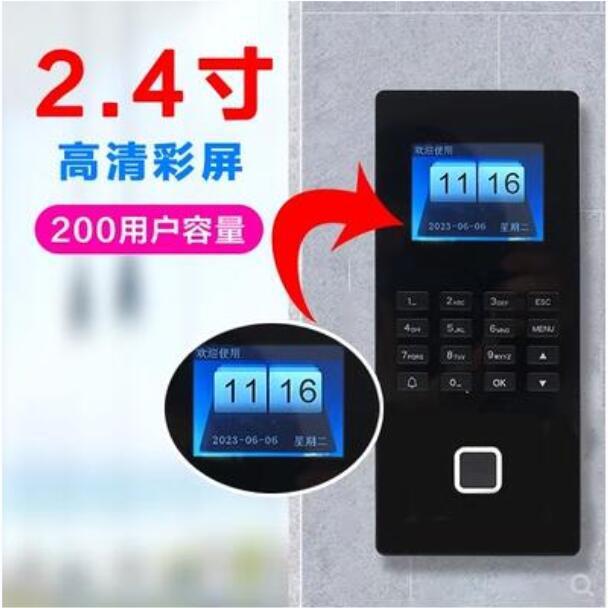 Fingerprint access control machine Fingerprint access control and attendance machine with screen Fingerprint reader Password card swiping fingerprint machine