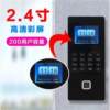 Fingerprint access control machine Fingerprint access control and attendance machine with screen Fingerprint reader Password card swiping fingerprint machine