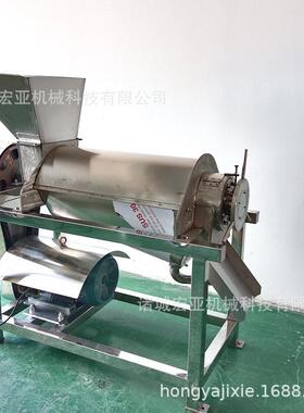 大型商用螺旋挤压式榨汁机柑橘刺梨自动榨汁加工设备椰肉榨汁机