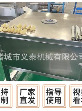 厂家供应果蔬分四瓣机茄子胡萝卜黄瓜分六瓣机商用白萝卜分瓣设备