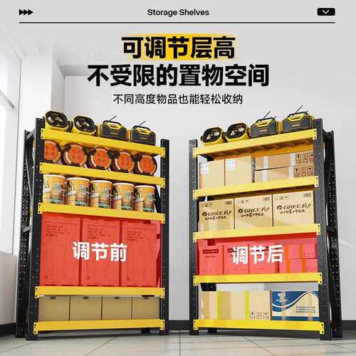 蝴蝶孔仓库轻储仓储货架置家用型896储物物架加厚可调节物架包邮 - 图0