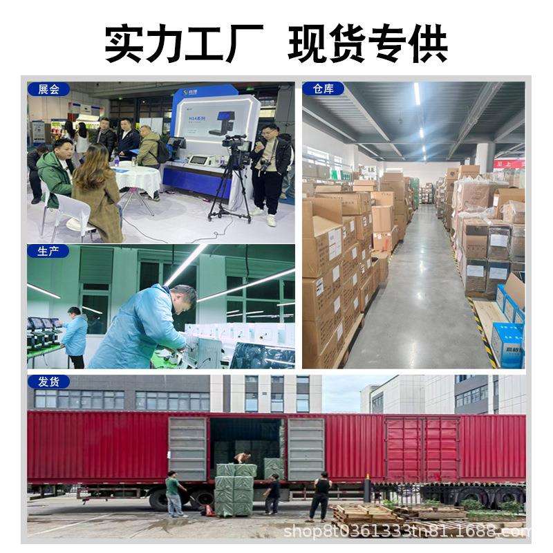 Shangjie dual-screen touch code scanning cashier all-in-one cash register chain fresh supermarket supermarket management system intelligence