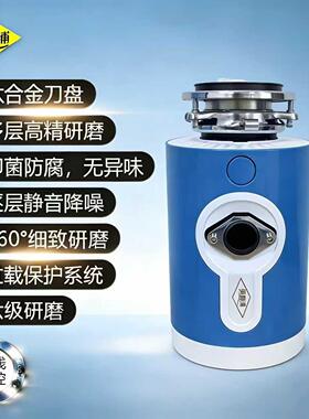 英利浦无线开关处理器厨房粉碎机厨余大功率水槽家用垃圾粉碎机