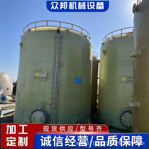 出售玻璃钢储罐50方玻璃钢搅拌罐立式玻璃钢储罐 - 图0