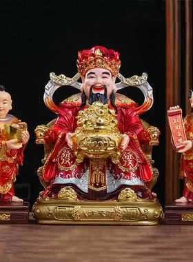 新款元宝财神树脂佛像九龙财神爷店铺开业办公室招财工艺品摆件