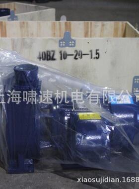 BZ自吸清水泵自吸泵直连式卧式离心泵自吸抽水机40BZ10-20-1.5KW