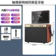，家庭KTV音响套装全套点歌机触摸屏一体机家用卡拉ok电视K歌