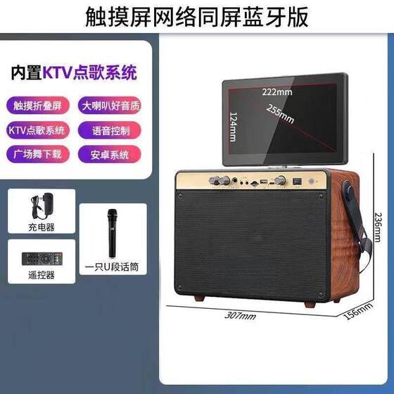 ，家庭KTV音响套装全套点歌机触摸屏一体机家用卡拉ok电视K歌