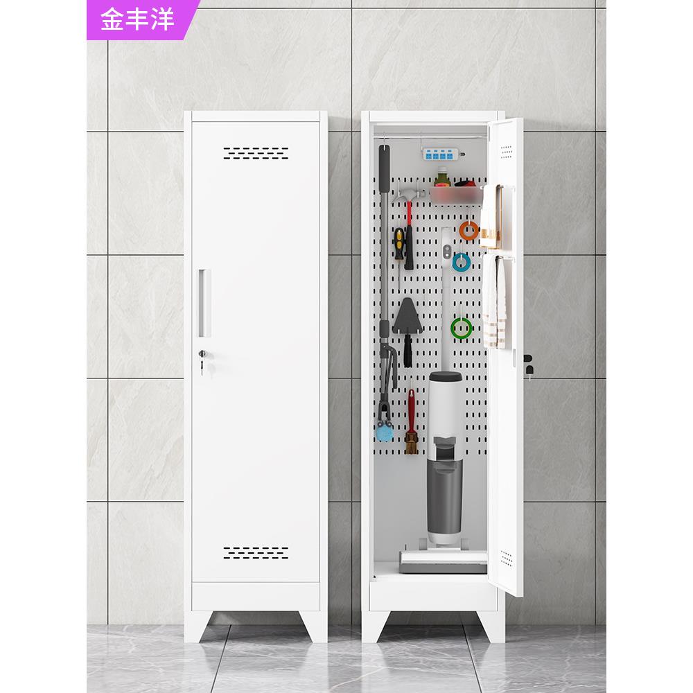 Cleaner JFY-101 storage cabinet balcony with hole board leather cabinet iron storage cabinet household lock housekeeping