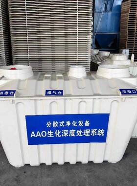 玻璃钢污水净化槽小型生活污水处理器工业小区用耐腐蚀净化装置