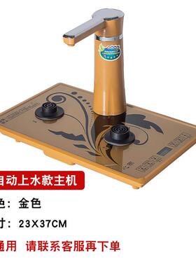 自上水壶泡茶茶具套XY-A01组单个主动磁电泡茶炉零配功夫烧水底座
