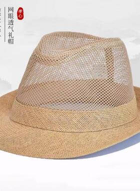 遮阳草帽男夏季户外防晒帽网眼透气凉帽中老年爸爸爵士帽休闲礼帽