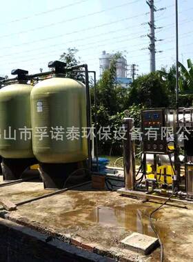 石英砂活性炭前置过滤树脂过滤器软化超滤反渗透预处理