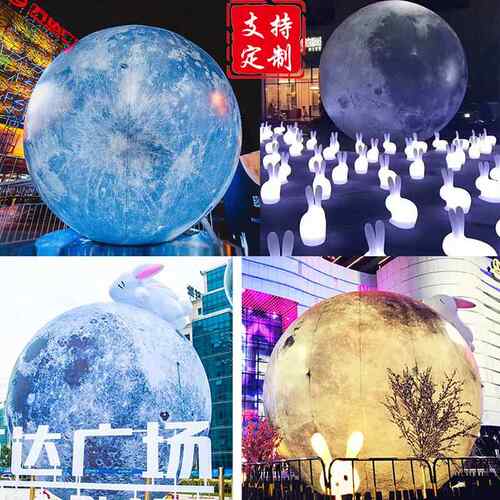 紫隆中秋节月饼月兔充气月球气模模型商场地产美陈装饰DP商场美陈 - 图2
