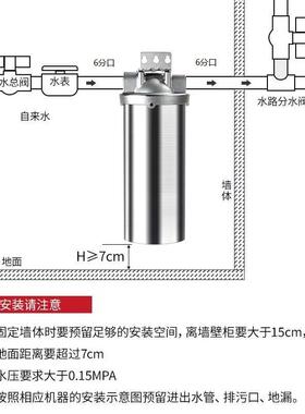 10/20寸304不锈钢前置过滤器PP棉大流量全屋净水家用管道泥沙滤瓶