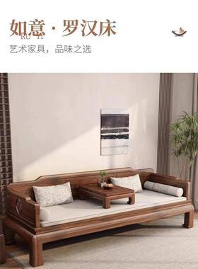 中式实木罗汉拉床推抽拉QCB式客厅沙发床一体两用学宋氏美折新叠