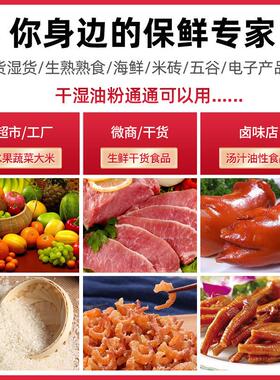 茶叶真空机杂粮特产干货米砖真空包装机加大加长抽真空打包封口机