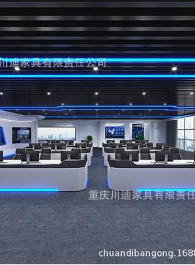 弧形操作台控制台安防指挥中心调度台监控室监控台烤漆工作台