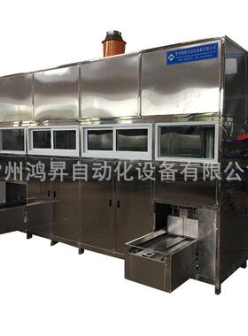 精密五金除油除屑清洗机废液临零排放气相超声波清洗机