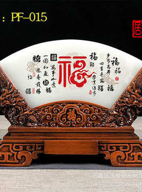 批发天然阿富汗玉石扇形屏风客厅酒柜办公室玄关摆件玉石商务礼品