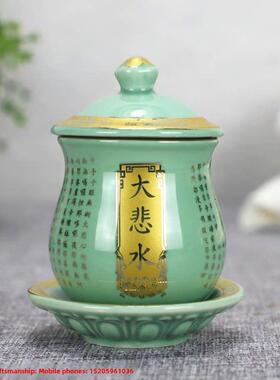 供佛陶瓷财神杯大悲水供水杯招财进宝圣水杯净水杯佛具茶杯佛品