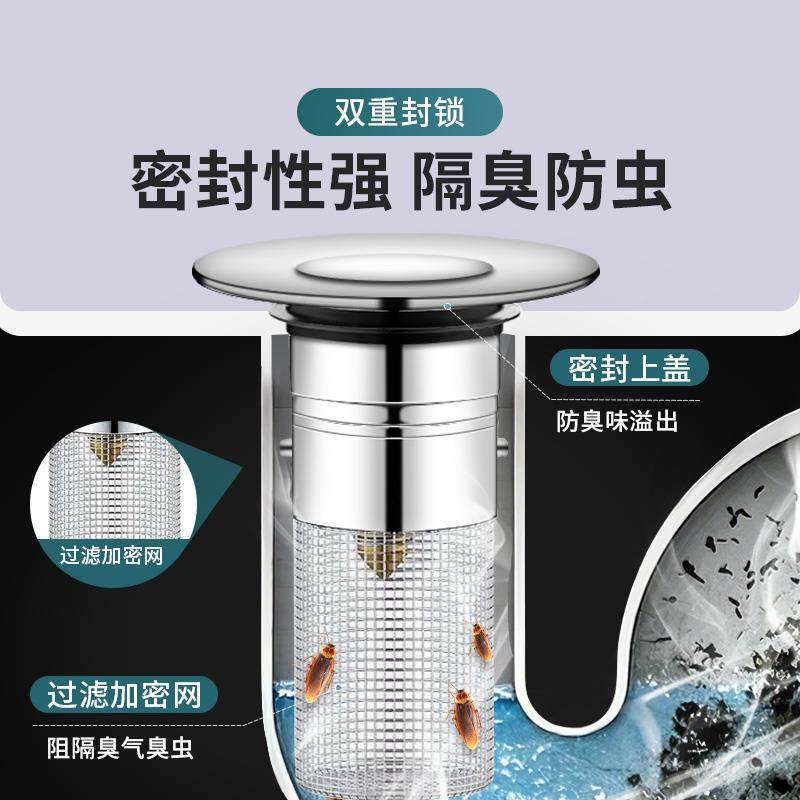 面盆弹跳盖过滤网提篮洗手盆塞头落水器按压式防堵防虫脸盆配用件,淘宝优惠券,粉丝福利购,淘宝优惠卷