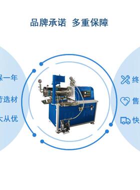 卧式砂磨用性强卧式砂磨机油漆耐涂砂磨农悬浮剂机研磨料设备