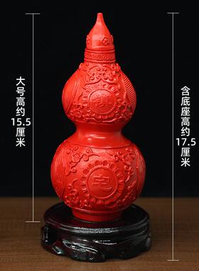 高档天然红砂朱卦葫芦摆件家居办公摆台饰客厅书架八摆饰桌面品工