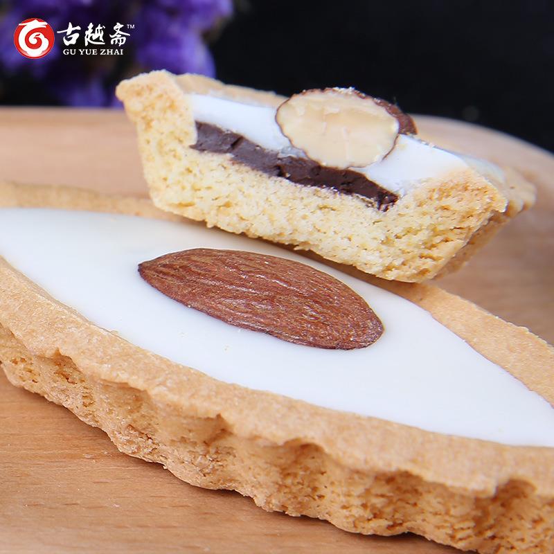 古越斋 果仁甜心 坚果挞零食小吃每日坚果传统糕点自助餐点心