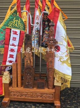 精品三层枣木法架全套法架五营兵马旗精龙旗值日幡道家法传度法架