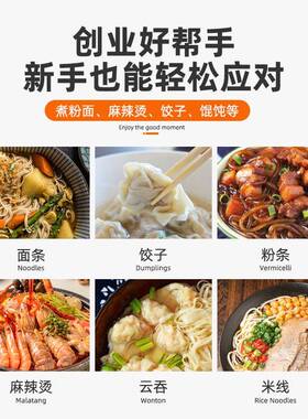 商用电热煮面炉多功能电热煮粉煮面炉麻辣烫汤河粉炉煮饺子锅