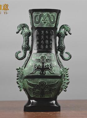 彷古青铜器客厅书房摆件四龙瓶大号双龙尊家居办公桌博古架装饰品