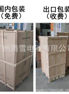 定制二模冰棍机带脱模棒池雪458糕冰生产线一厂家包技术程教原料