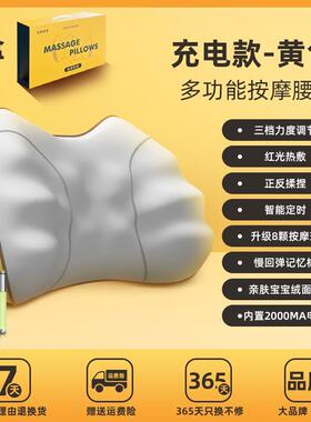 高档德国颈椎按部摩器家载用腰按摩仪办公室车靠送朋腰友父母长辈