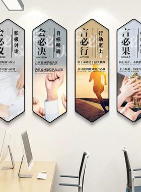 办公室文化墙挂画会议室墙面装饰壁画企业团队公司励志标语装饰画