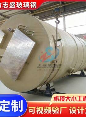 HMPP一体化预制泵站模量地埋式污水雨水提升泵站 市政排水设备