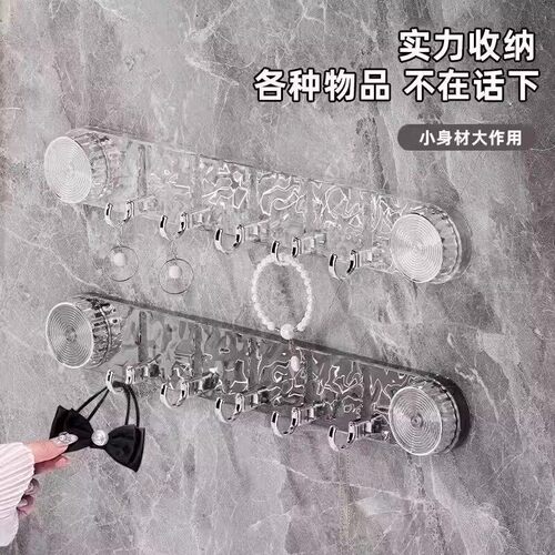 新款轻奢旋转吸盘联排挂钩波纹挂钩免打孔强力承重浴室浴缸置物架 - 图1