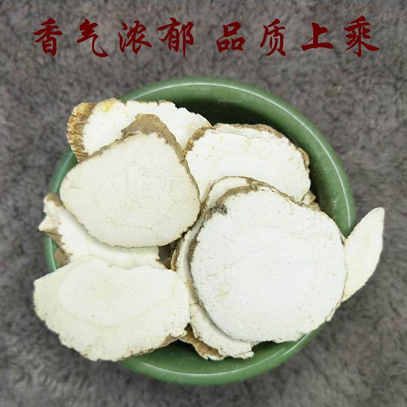 白芷片白芷根白止面膜粉卤水炖肉烧烤火锅香料调料大全50g,淘宝优惠券,粉丝福利购,淘宝优惠卷