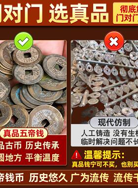 真品五帝钱门对门葫芦挂饰纯黄铜入户门吉祥结铜钱招财古币压门槛