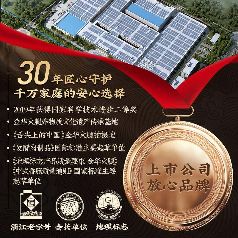 金字两头乌金华火腿整腿3.6kg高端商务礼盒节日送礼佳品地方特产,淘宝优惠券,粉丝福利购,淘宝优惠卷