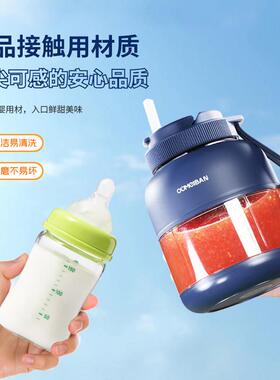 榨汁机小型家用榨汁杯淘工厂热销榜第1名欧美邦无线可携式炸果汁
