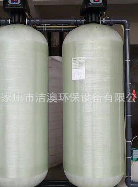 全自动软化水设备工业净水处理器阀锅炉软水器井水地下水过滤器