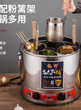 下面桶商用煮面炉分煮筐不锈钢电热汤粉炉麻辣烫锅商用专用锅台式