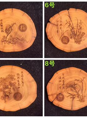 直播崖柏雕刻杯垫水彩茶杯垫实木杯垫木制品木质工艺品厂家