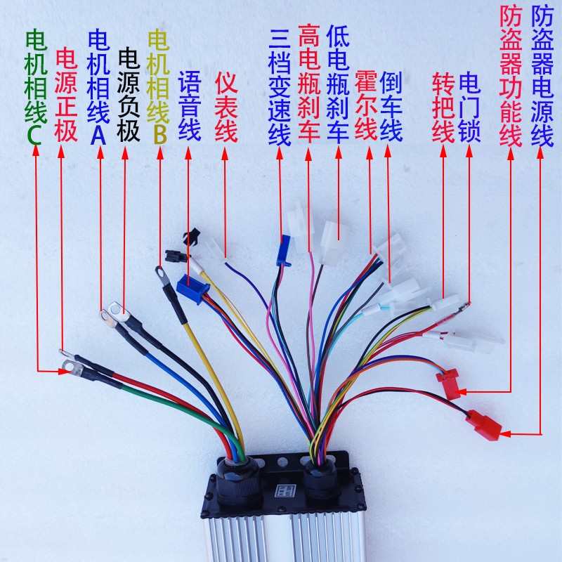 电动三轮车控制器自学习线功能山区跑得远防溜坡软启动玲琅控制器 - 图0
