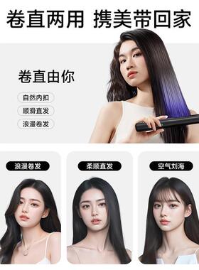 无线 线直板夹夹板拉直发卷发棒小型持久定型负离子护发男生熨板2