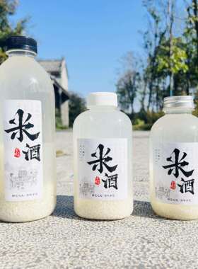 1斤2斤糯米酒分装瓶塑料空瓶盖子带贴纸高颜值醪糟密封包装瓶